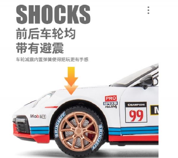 1/24 保時捷 911 GT3 賽道版 模型車 合金車 1:24 