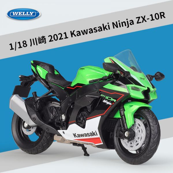 1:18 威利 川崎 ZX-10R 重機模型 重機 摩托車模型 