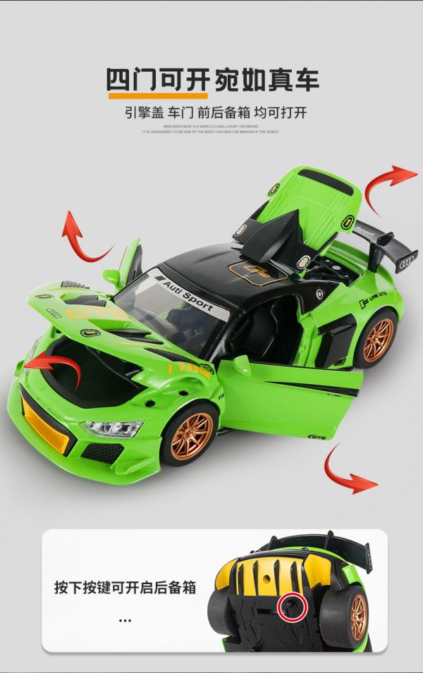 1/24 1:24 奧迪 R8 LMS 賽道版 模型車 合金車 