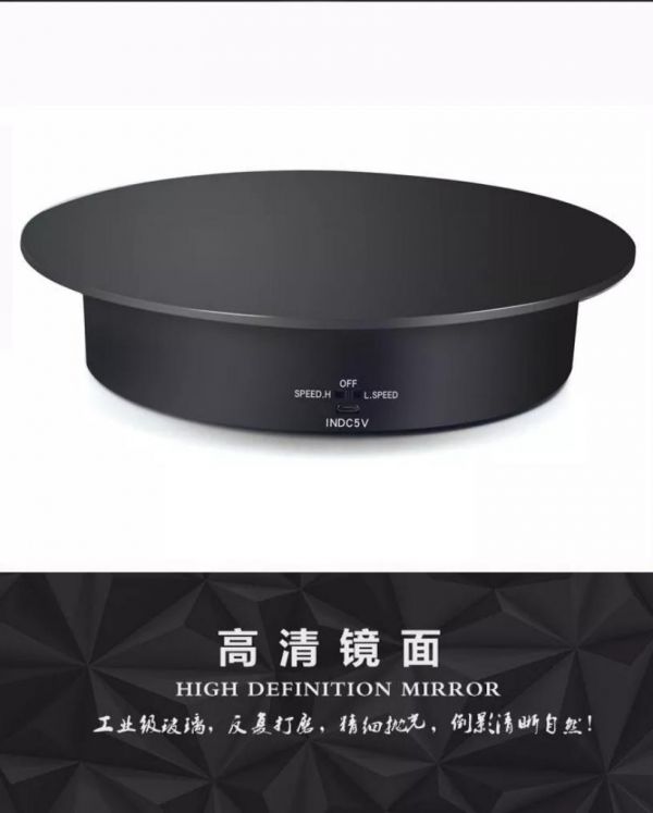 展示盤 展示架 24cm 旋轉展示台 電動展示台 模型展示台 旋轉台 