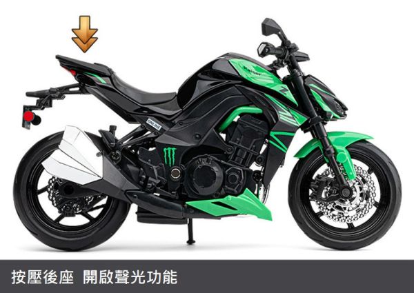 1:12 仿真 川崎 Z1000 重機模型 