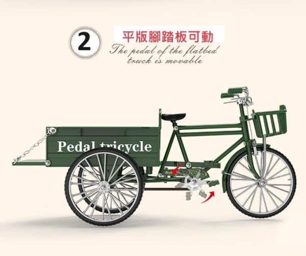 復古懷舊 經典 三輪車 平板車 腳踏車 