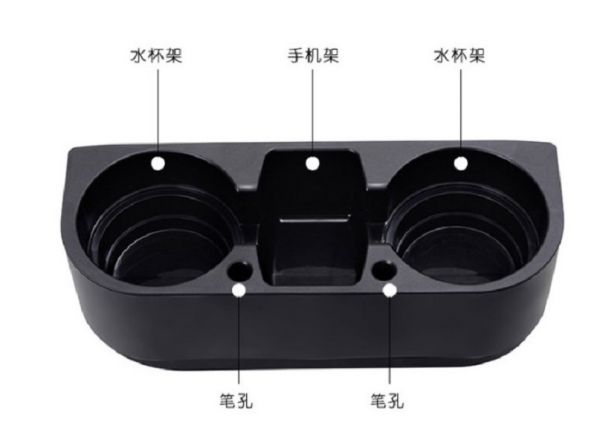 汽車飲料架 
