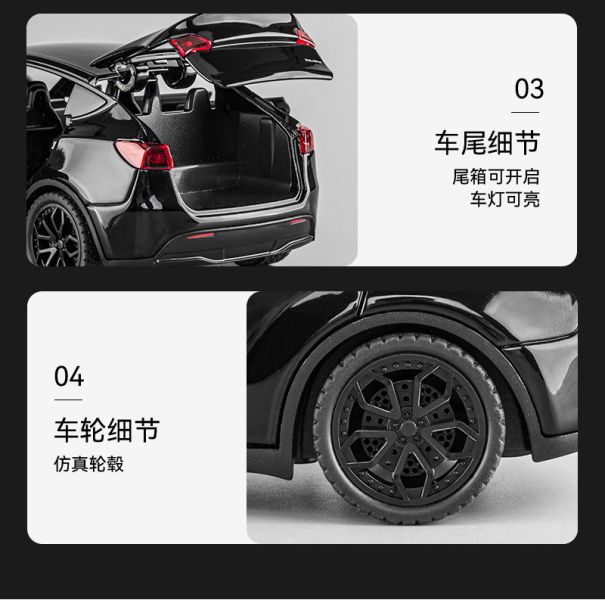 特斯拉 Y Tesla Model Y 1/32 1:32 合金車 迴力車 