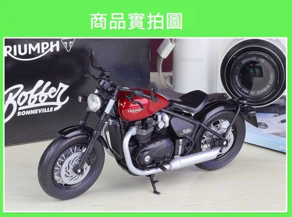 1/12 凱旋 Bonneville Bobber 美式機車 