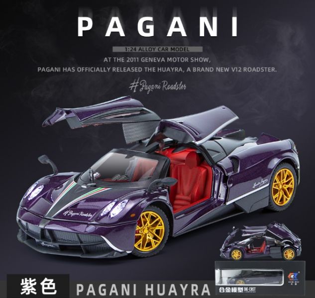 1/24 帕加尼 威拉 Huayra 風神 
