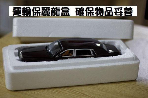 勞斯萊斯 幻影 Rolls-Royce 1/24 合金車 