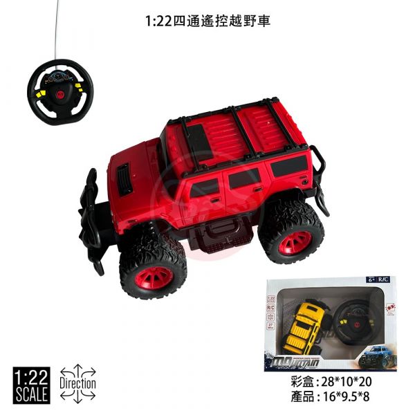 小型 1:22 方向盤 控悍馬車 攀爬車 