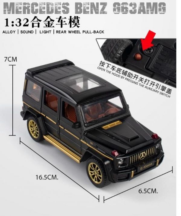 1:32 BENZ G63/G65 1/32 合金車 