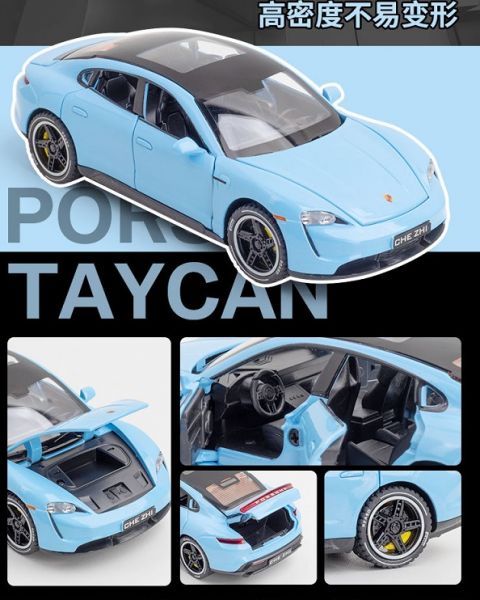 1/32 保時捷 TAYCAN 合金車 