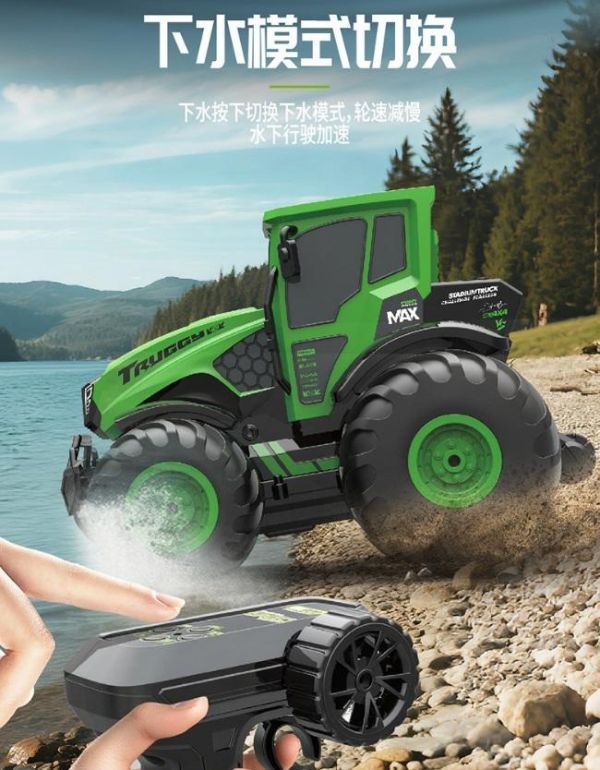 兩棲 遙控農耕車 耕耘車 