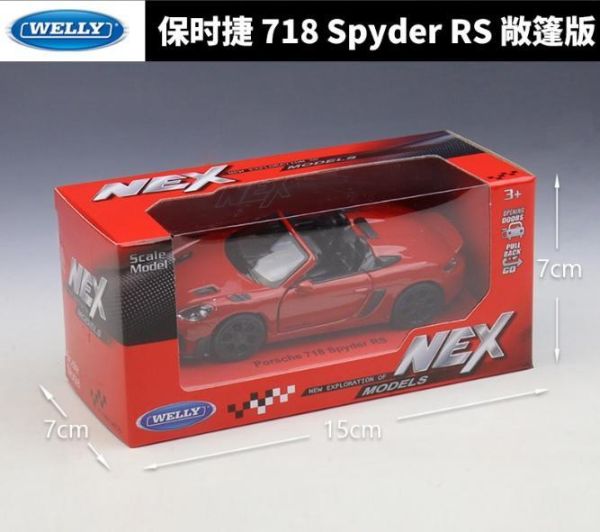 1/36 保時捷 718 敞篷 1:36 合金車 
