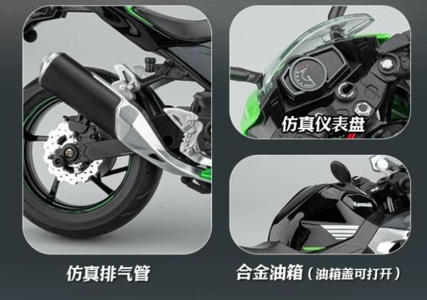 1:9 大型 川崎 忍者 400 忍400 重機模型 1/9 