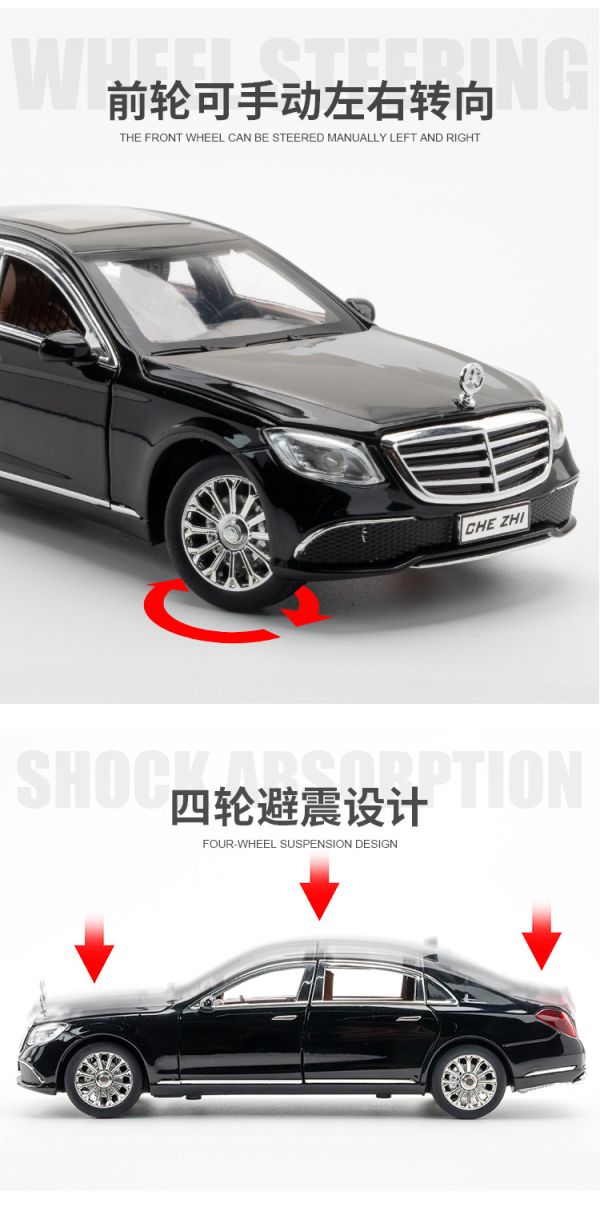 1/24 賓士 E300 立標 E250 E200 W213 E系列 合金車 1:24 
