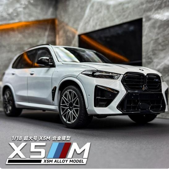 1:18 促銷中 授權 BMW 合金車 X5M 530 M3 