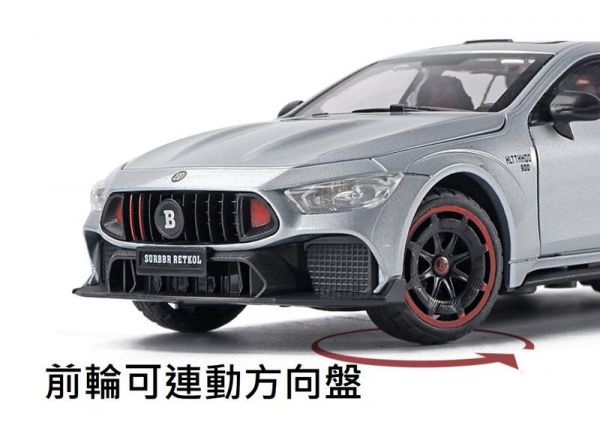 1/24 BENZ 賓士 巴博斯 900 AMG GT GT63 
