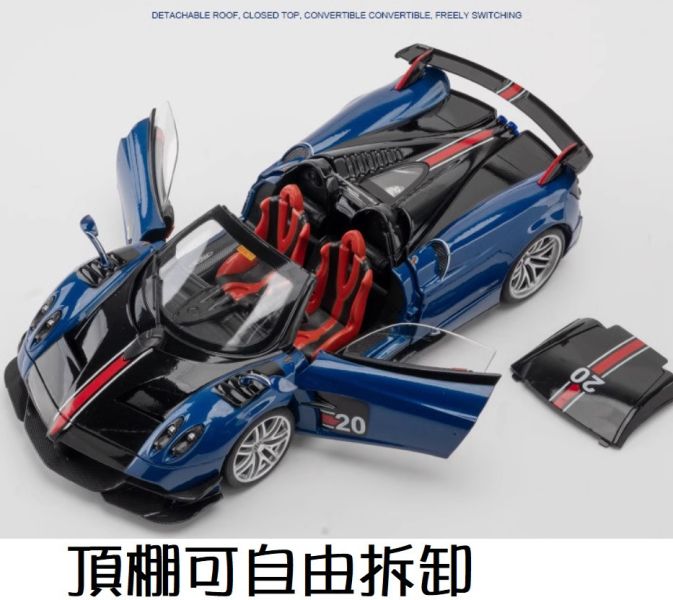 1:18 帕加尼 花雅 威拉 BC 1/18 合金車 