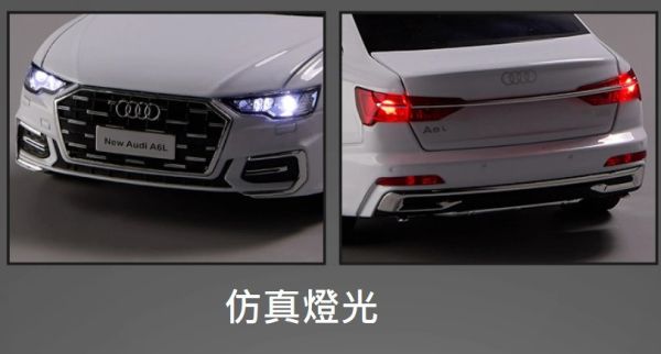 1:18 奧迪 A6 AUDI A6L 1/18 