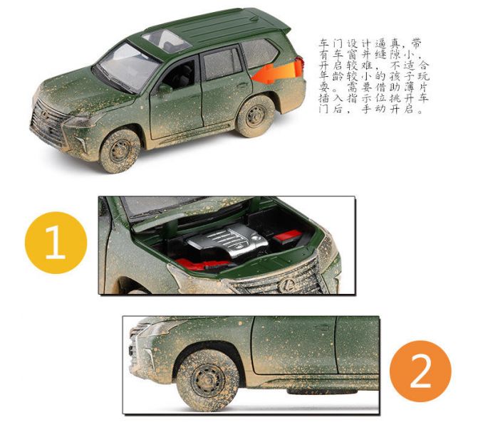 1:32 LEXUS LX570 旗艦休旅 越野版 1/32 合金車 