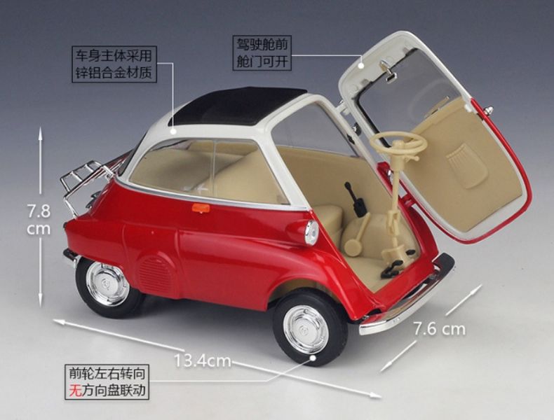 BMW 蛋車 1/18 合金車 