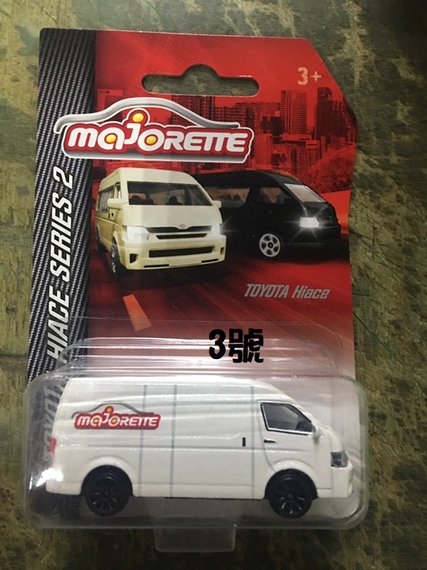美捷輪小車 