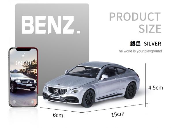 BENZ  C 系列 C63S AMG (MD32001) 