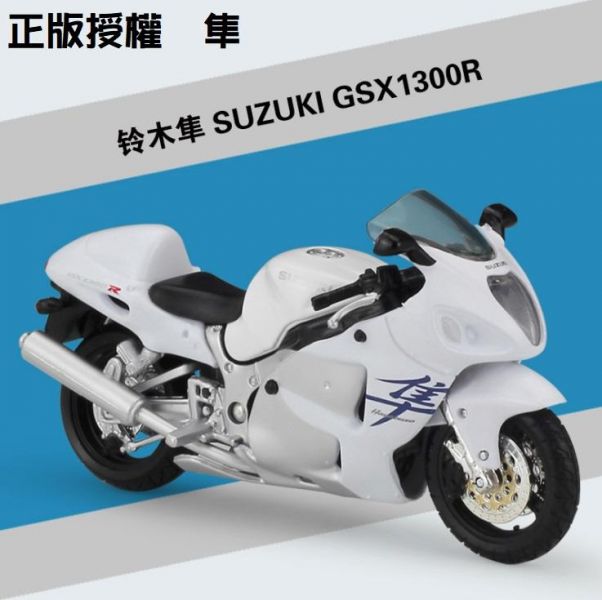 1:18 SUZUKI GSX1300 隼 
