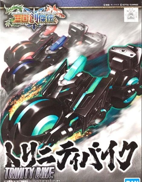 SD 三國創傑傳  12  三重機車 