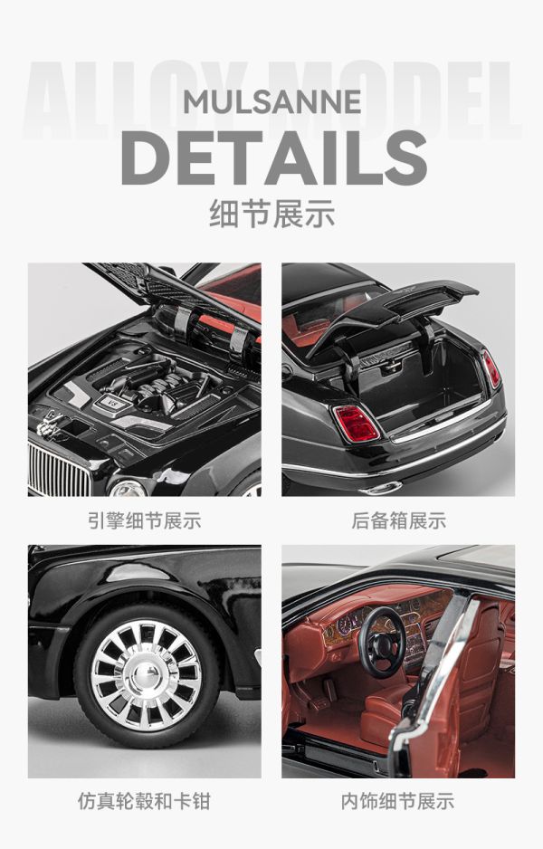 1/24 賓利 慕尚 Mulsanne 1:24 合金車 模型車 