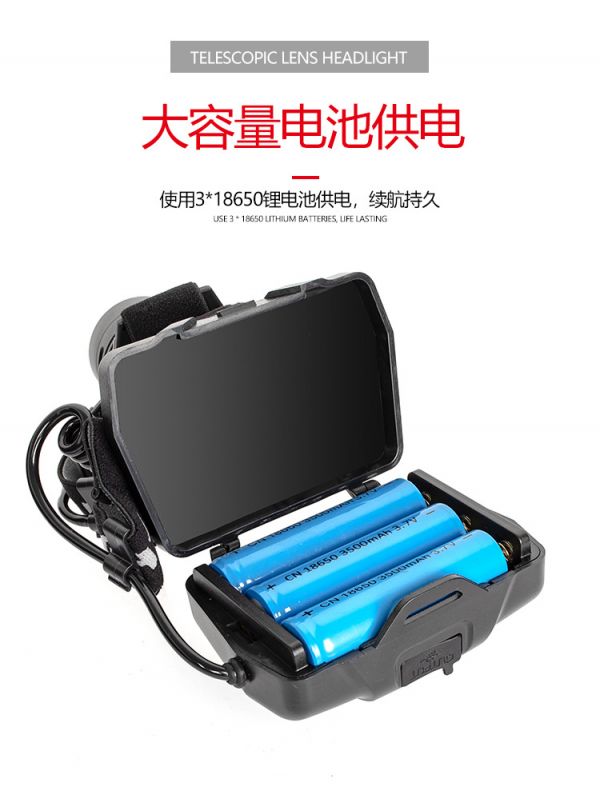 P50 強力頭燈 防水頭燈 