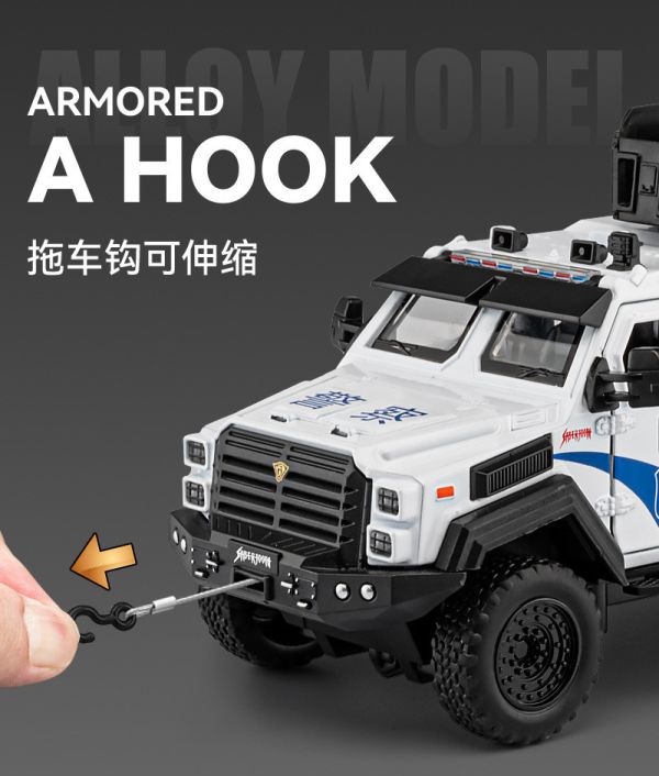 1/32 劍齒虎 警車 警察 武裝車 裝甲車 防暴車 鎮暴車 1:32 