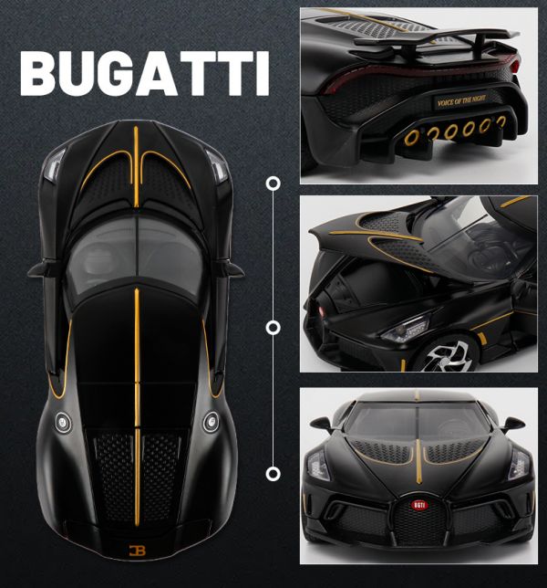 1/24 布加迪 黑夜之聲 黑車La 模型車 合金車 1:24 