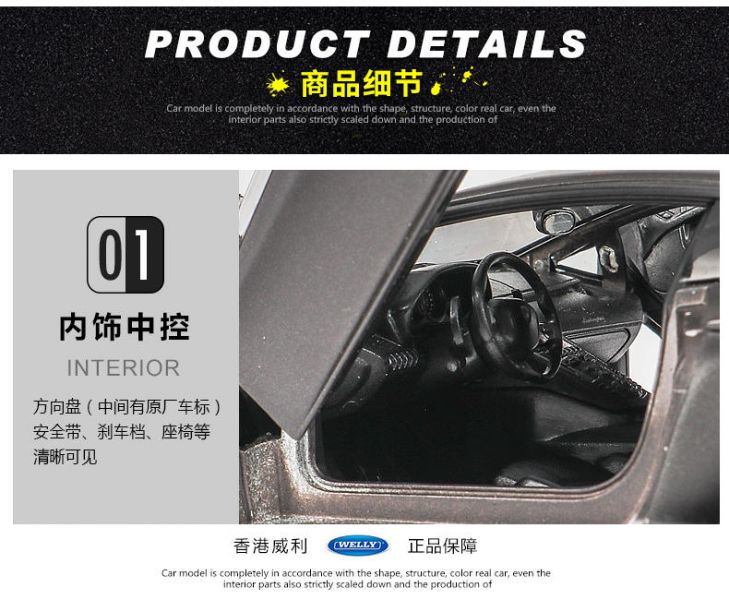 藍寶堅尼 LP700 大牛 1/24 合金車 