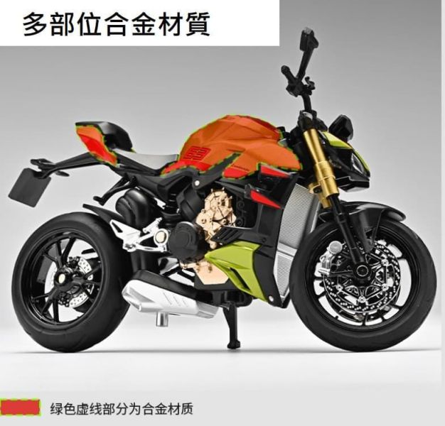 1/12 杜卡迪 V4S 仿真 聲光版 重機 模型 1:12 嘉業 