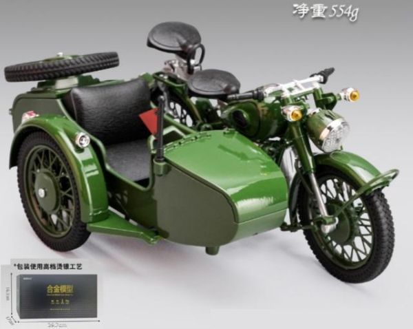 1/10 大型 復古三輪車 軍用車  邊車 側車 1:10 