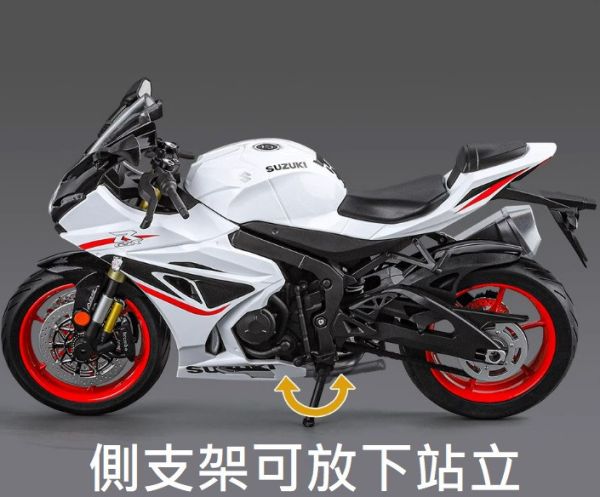 1:9 大型 授權 鈴木 GSX R1000 阿魯1000 1/9 