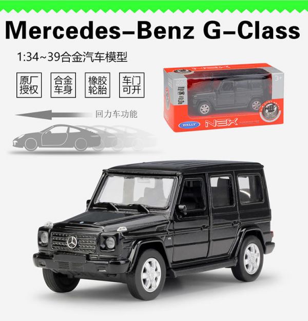 Welly 威利 賓士 BENZ G系列 