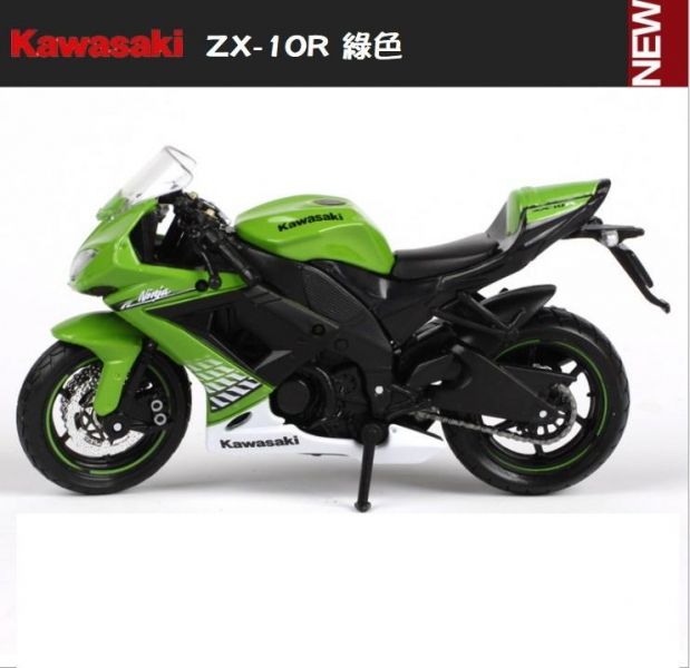 川崎 ZX-10R 1/18 尺寸 