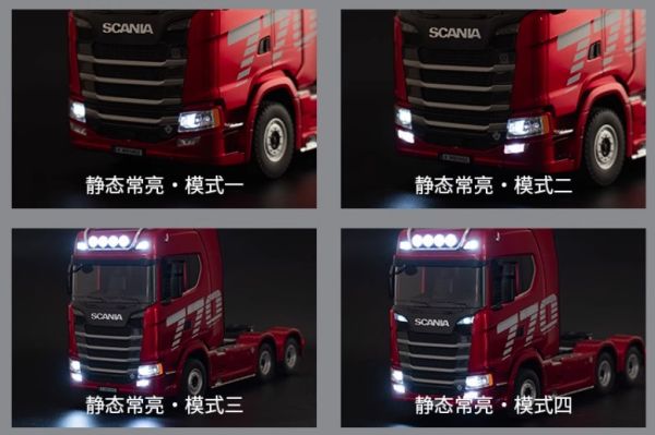 1:18 重型 Scania 770S 拖車頭 斯坎尼亞 遙控車 