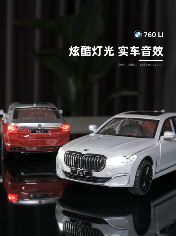 1:24 1/24 BMW 760LI-2 仿真 合金車 迴力車 