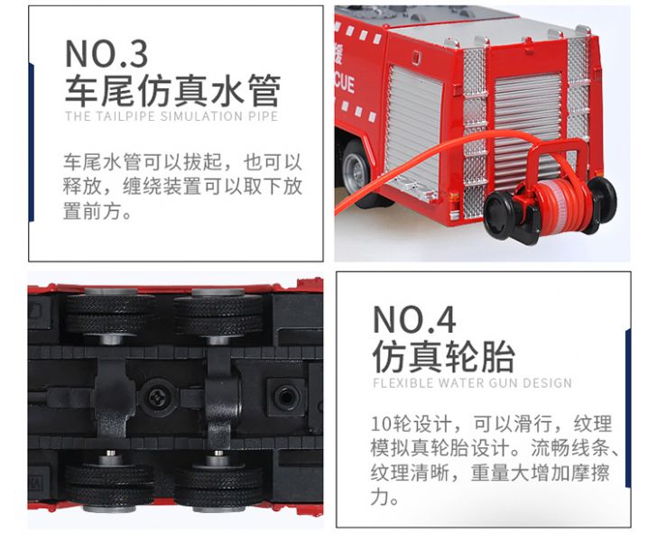 凱迪威 1:50 合金水罐消防車 消防車 救援車 