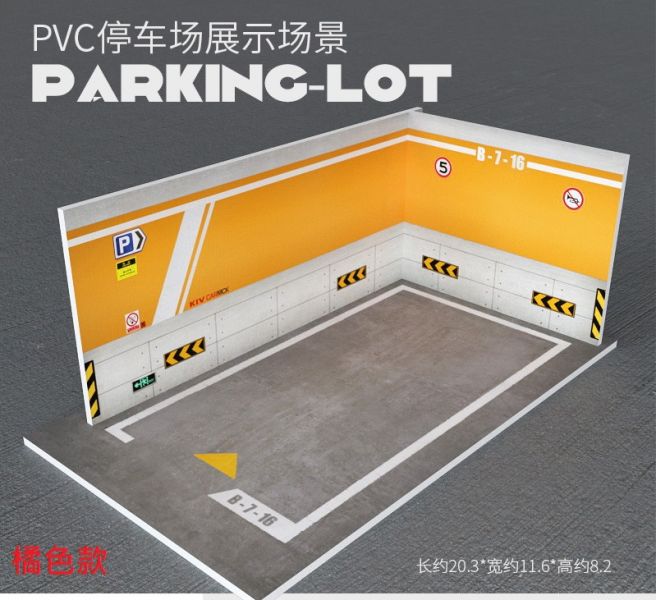1/32 合金車 場景 車庫 模型車庫 停車場 