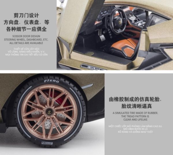 1/18 藍寶堅尼 SIAN 合金車 1:18 金屬模型 跑車 