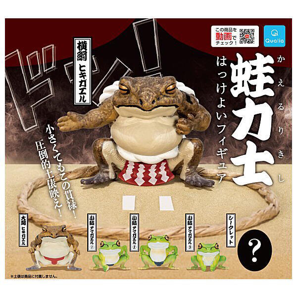 扭蛋 轉蛋 蛙力士氣勢公仔 青蛙 蛙力士 