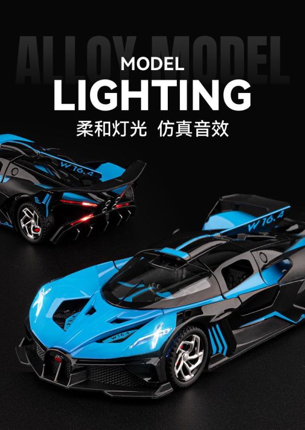 1/32 布加迪 火流星 合金車 