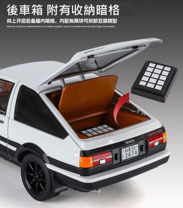 1:18 仿真 頭文字D AE86 1/18 合金車 