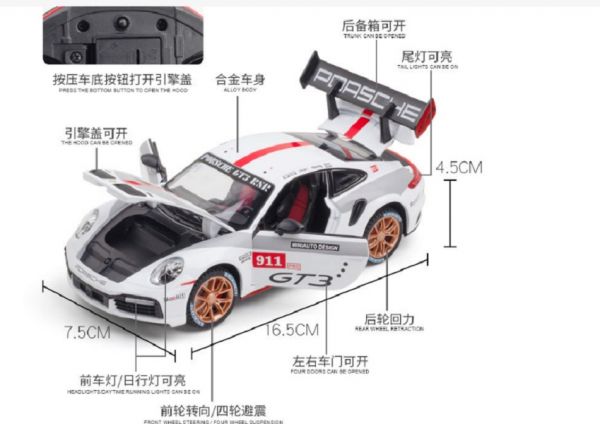 1/24 保時捷 911 GT3 賽道版 模型車 合金車 1:24 