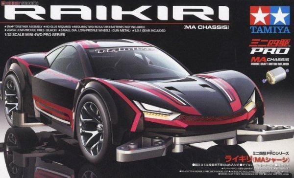 田宮 超跑 仿真車 像真車 四驅車 軌道車 