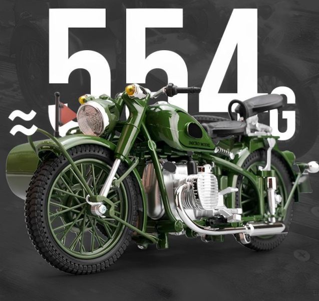 1/10 大型 復古三輪車 軍用車  邊車 側車 1:10 