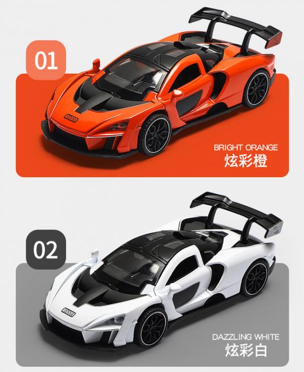 1:32 麥拉倫 McLaren senna 洗拿 1/32 合金車 